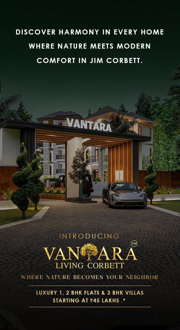 vantara